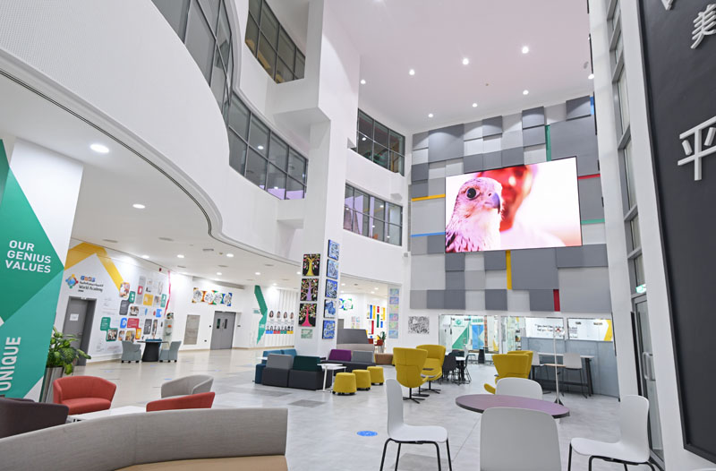 Atrium 1